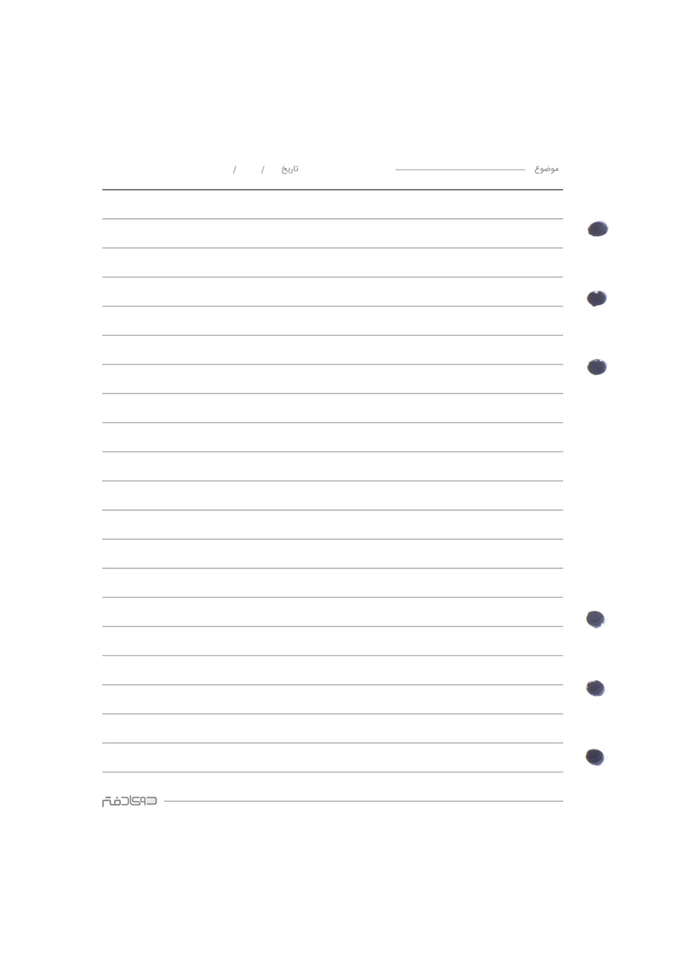 کاغذ کلاسور  6 حلقه A5