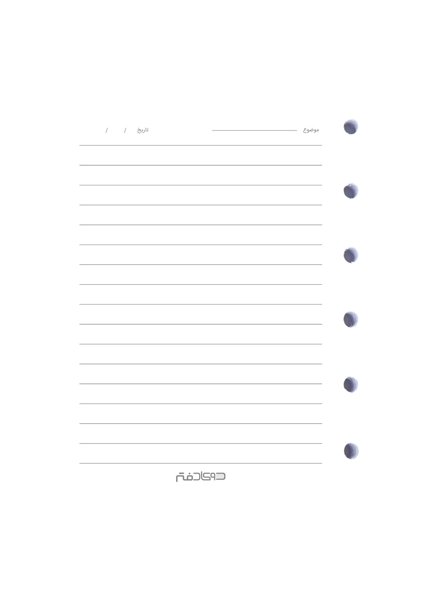 کاغذ کلاسور 6 حلقه 1/10